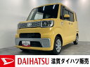 中古車 軽自動車 イエロー 黄色 2WD ガソリン LA700S 当店の車に興味をお持ちいただきありがとうございます！ 過去の車検整備は当社で実施していたウェイクです！