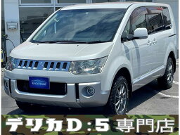 デリカ　D：5 G パワーパッケージ（三菱）【中古】 中古車 ミニバン/ワンボックス ホワイト 白色 4WD ガソリン