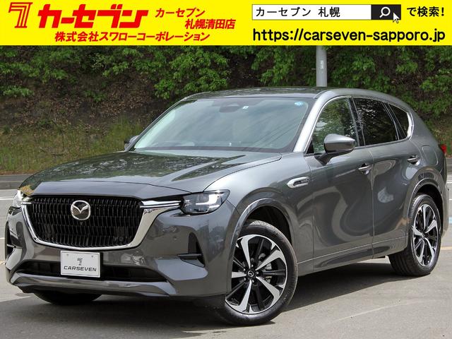 CX－60 XD－ハイブリッド エクスクルーシブモダン（マツダ）【中古】 中古車 SUV・クロカン グレー 4WD..