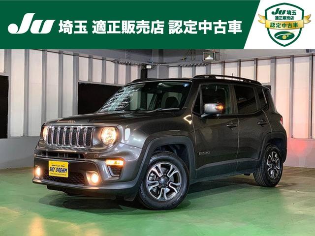 レネゲード ロンジチュード（ジープ）【中古】 中古車 SUV・クロカン グレー 2WD ガソリン