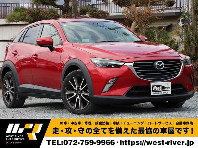 マツダ CX－3 XD ツーリング [中古] AT