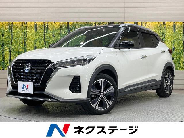 日産 KICKS X ツートーンインテリアエディション [中古] 禁煙車 保証期間あり 3ヶ月 AT