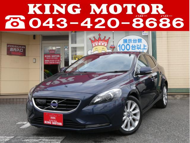 V40 T4 SE（ボルボ）【中古】 中古車 ステーションワゴン ブルー 青色 2WD ガソリン