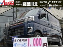 中古車 軽自動車 ブルー 青色 4WD ガソリン S710V ツジオートセンターは、新車金利実質年率1，5％〜！！ ターボ、LEDテール＆フォグ、ステアリングスイッチ、スマアシ、オートAC