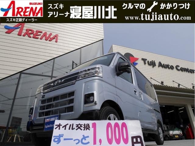 アトレー RS（ダイハツ）【中古】 中古車 軽自動車 ゴールド・シルバー 金色 銀色 4WD ガソリン