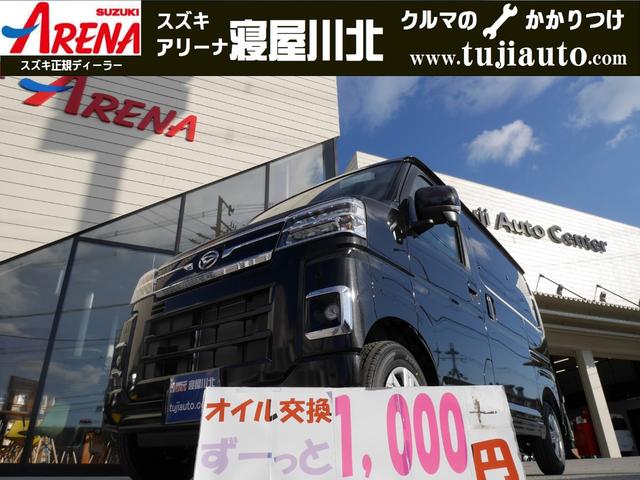 アトレー RS（ダイハツ） 中古車 軽自動車 ブラック 黒色 2WD ガソリン