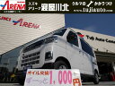 中古車 軽自動車 ホワイト 白色 4WD ガソリン S710V ツジオートセンターは、新車金利実質年率1，5％〜！！ ターボ、LEDテール＆フォグ、ステアリングスイッチ、スマアシ付！