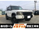 ディスカバリー SE(ランドローバー)【中古】 中古車 SUV・クロカン ホワイト 白色 4WD ガソリン