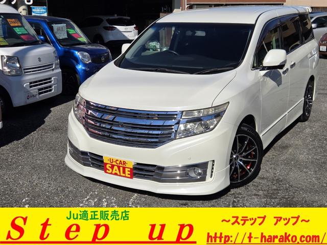 日産 エルグランド ライダー 黒本革シート マニュアルシート [中古] 保証期間あり 12ヶ月 AT