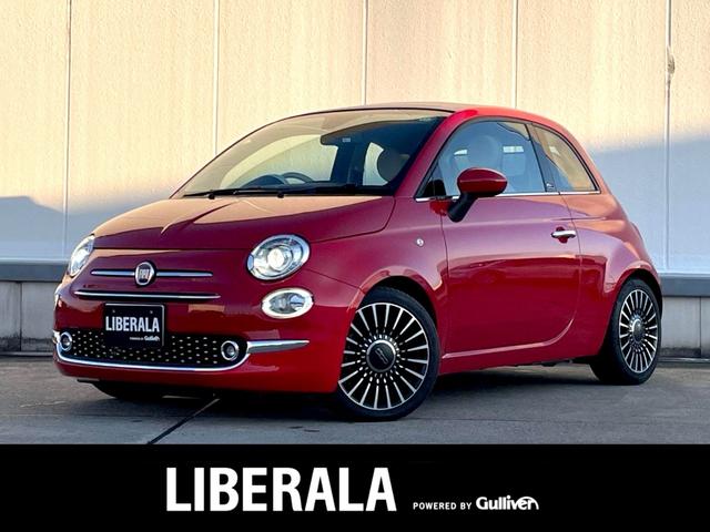 楽天市場】500C(フィアット|自動車車体(新車・中古車)):車 楽天市場】500C(フィアット|自動車車体(新車・中古車)):車