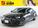 中古車 セダン ブラック 黒色 2WD ガソリン GSE31 5月は5スターの月！G．W無休！限定価格に見直し済☆ 特典が受けれる5STARカード誕生！当店公式スマホアプリMeeR大好評！