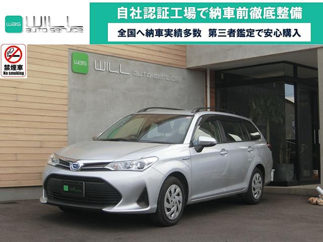 トヨタ カローラフィールダー　ハイブリッド ハイブリッド EX [中古] 禁煙車 保証期間あり 3ヶ月 AT