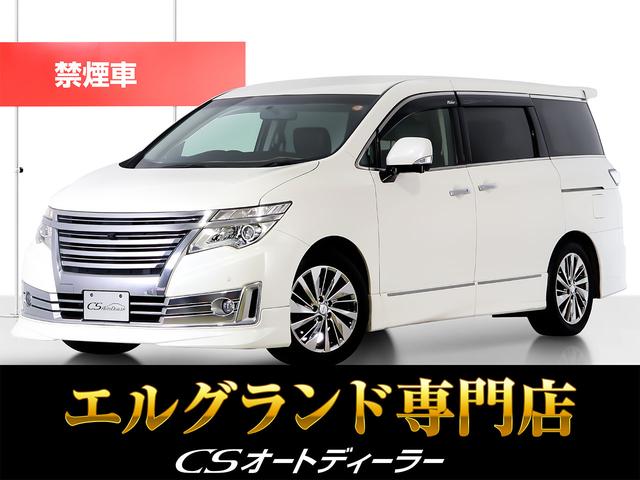 日産 エルグランド ライダー [中古] 禁煙車 保証期間あり 6ヶ月 AT