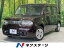 キューブ 15X（日産）【中古】 中古車 ミニバン/ワンボックス ブラウン 茶色 2WD ガソリン