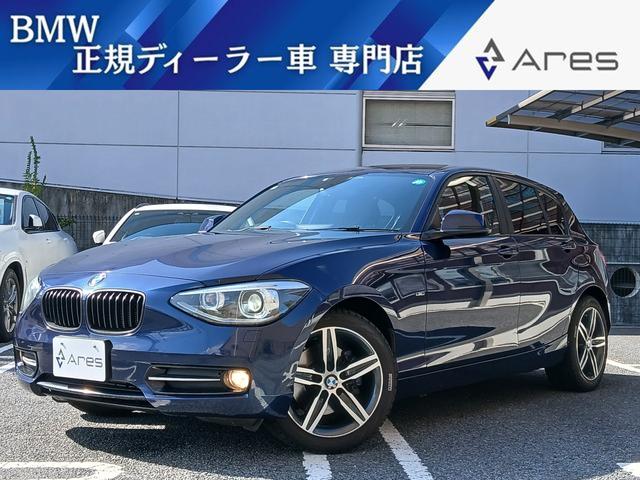 BMW 1シリーズ 116i スポーツ [中古] 禁煙車 保証期間あり 1ヶ月 AT