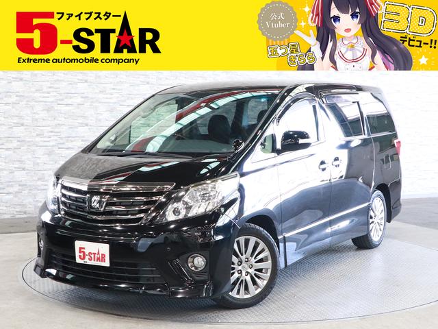 中古車 ミニバン/ワンボックス ブラック 黒色 2WD ガソリン ANH20W 5月は5スターの月！プライス見直し済☆全国納車OK！ 今なら特別手数料にてご案内！詳しくはSNS・メール・TELにて！！