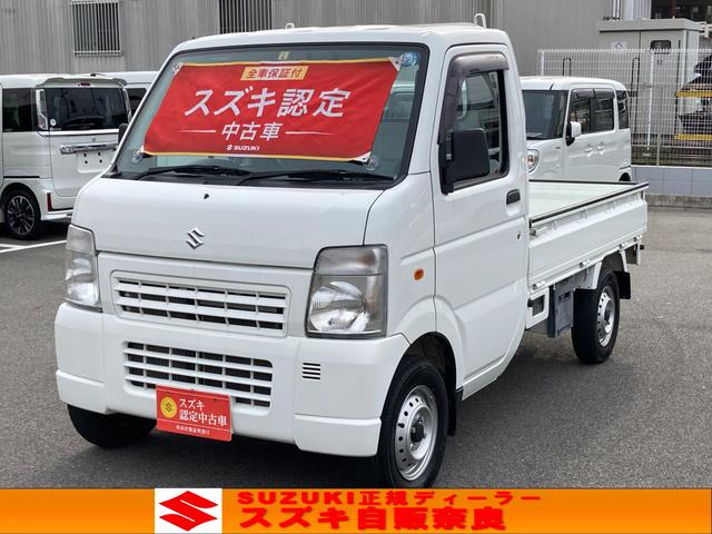 中古車 軽トラック/軽バン ホワイト 白色 4WD ガソリン DA63T 奈良県内で唯一『スズキメーカー直営ディーラー』です☆ 当店は奈良県内で唯一の『スズキメーカー直営ディーラー』です☆
