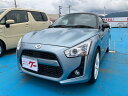 コペン ローブ(ダイハツ)【中古】 中古車 オープンカー ゴールド・シルバー 金色 銀色 2WD ガソリン