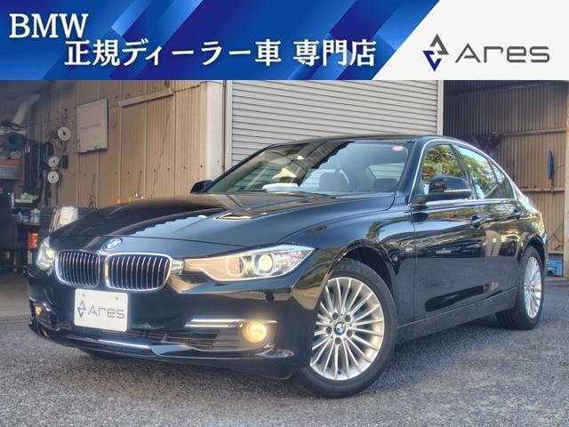 BMW 3꡼ 320i饰奢꡼ [] ݾڴ֤ 1 AT