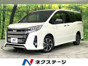 ノア Si ダブルバイビーIII（トヨタ）【中古】 中古車 ミニバン/ワンボックス ホワイト 白色 4WD ガソリン