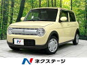 中古車 軽自動車 イエロー 黄色 2WD ガソリン HE33S アルトラパン　愛知県 スズキセーフティサポート　禁煙車　ETC　スマートキー　シートヒーター