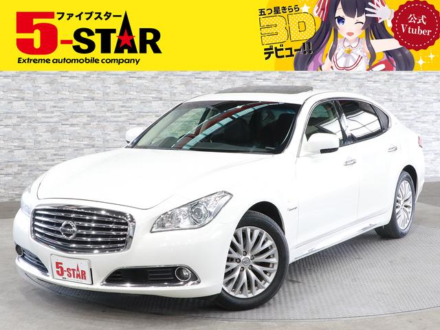 シーマ　ハイブリッド ハイブリッド VIP（日産）【中古】 中古車 セダン ホワイト 白色 2WD ハイブリッド