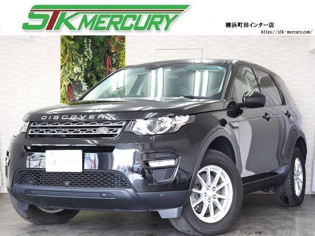 ディスカバリー　スポーツ ピュア（ランドローバー）【中古】 中古車 SUV・クロカン ブラック 黒色 4WD 軽油