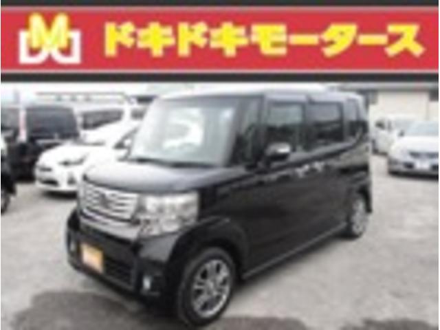 N　BOX＋ G・Lパッケージ（ホンダ）【中古】 中古車 軽自動車 ブラック 黒色 2WD ガソリン