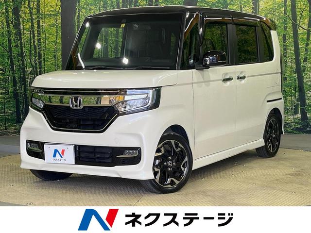 N　BOX G・EXターボホンダセンシング（ホンダ）【中古】 中古車 軽自動車 ホワイト 白色 2WD ガソリン