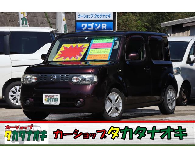 キューブ 15X インディゴ＋プラズマ（日産）【中古】 中古車 ミニバン/ワンボックス ブラウン 茶色 2WD ガソリン