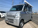 中古車 軽自動車 ゴールド・シルバー 金色 銀色 2WD ガソリン DA17V 千葉県市原市にありますオートベルジャパンです 市役所通り沿いアリオ市原さん、カインズ市原店さんの交差点です