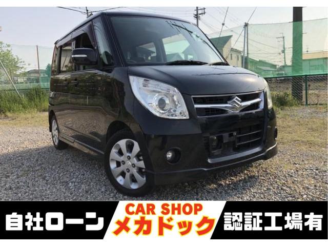 パレット XS（スズキ）【中古】 中古車 軽自動車 ブラック 黒色 2WD ガソリン