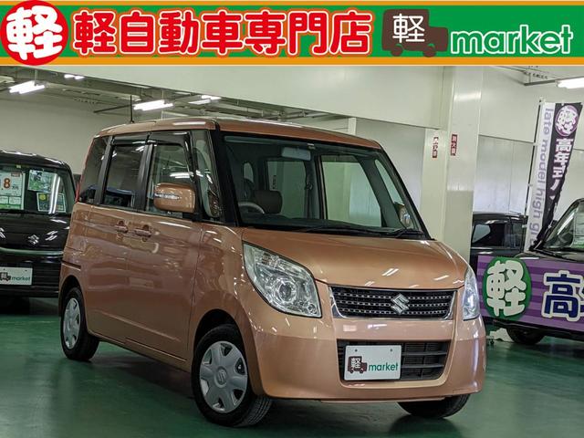 パレット リミテッド（スズキ）【中古】 中古車 軽自動車 ゴールド・シルバー 金色 銀色 2WD ガソリン