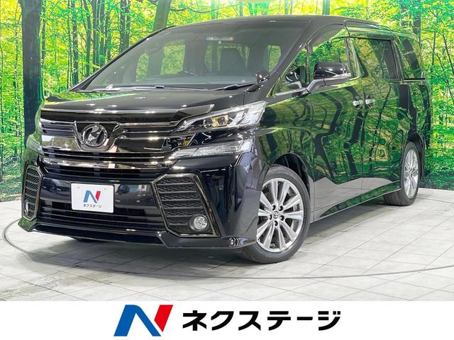 中古車 ミニバン/ワンボックス ブラック 黒色 2WD ガソリン AGH30W ヴェルファイア　福岡県 純正ナビ　両側電動スライドドア　後席モニター　パワーバックドア