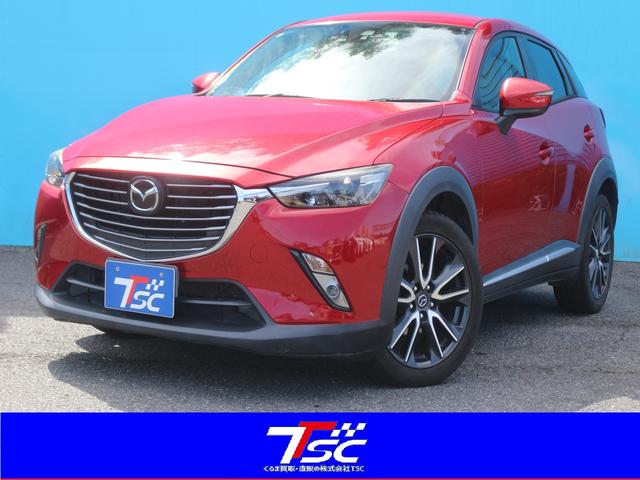 マツダ CX－3 XD ツーリング [中古] 禁煙車 保証期間あり 3ヶ月 AT