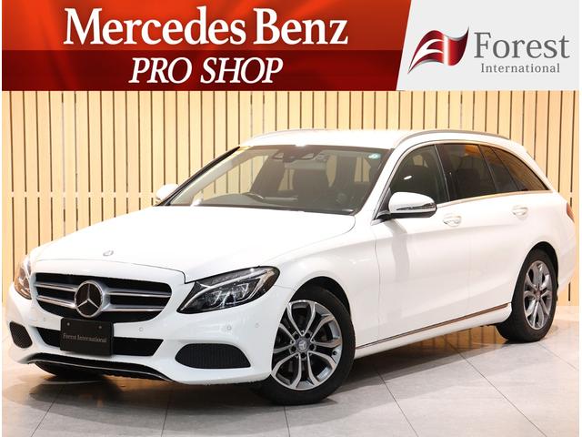 メルセデスベンツ Cクラスワゴン C220d ステーションワゴン アバンギャルド [中古] 禁煙車 保証期間あり 1ヶ月 AT