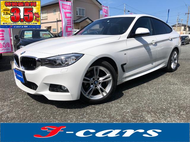 3シリーズ 320iグランツーリスモ Mスポーツ（BMW）【中古】 中古車 セダン ホワイト 白色 2WD ガソリン