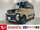 タント ファンクロス（ダイハツ）【中古】 中古車 軽自動車 ホワイト 白色 2WD ガソリン