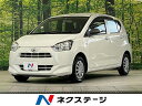 中古車 軽自動車 ホワイト 白色 2WD ガソリン LA350S ミライース　岡山県 禁煙車　SDナビ　ETC　CD再生　地デジ　アイドリングストップ