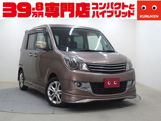 ソリオ S（スズキ）【中古】 中古車 ミニバン/ワンボックス ブラウン 茶色 2WD ガソリン