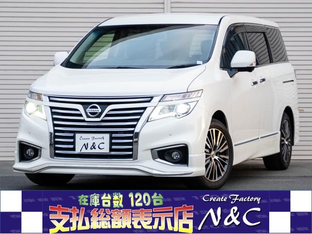 日産 エルグランド 250ハイウェイスタープレミアム [中古] 保証期間あり 12ヶ月 AT