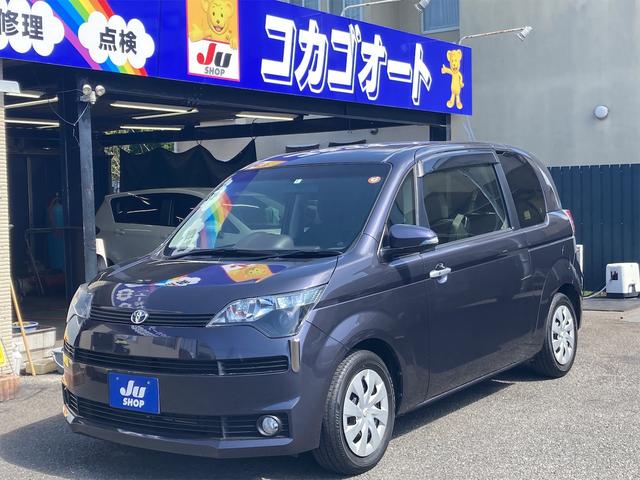 スペイド F（トヨタ）【中古】 中古車 ミニバン/ワンボックス パープル 紫色 2WD ガソリン