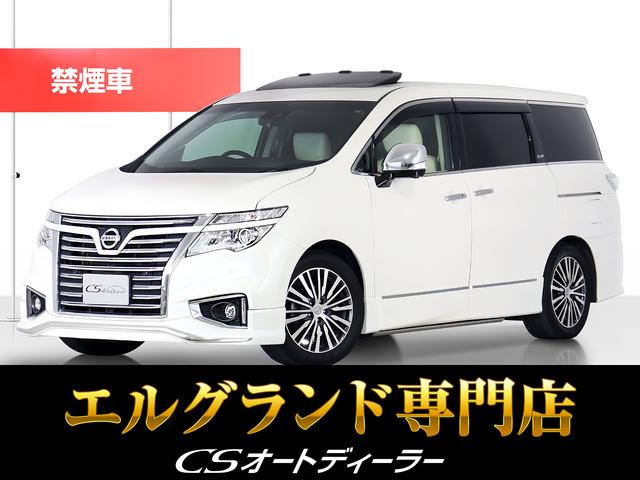 日産 エルグランド VIP [中古] 禁煙車 保証期間あり 6ヶ月 AT