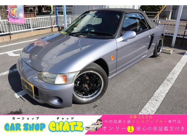 ホンダ ビート ベースグレード [中古] MT