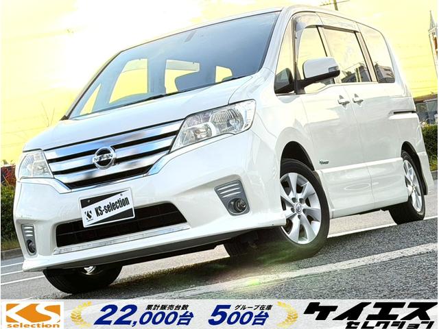 日産 セレナ ハイウェイスター S－ハイブリッド [中古] 保証期間あり 12ヶ月 AT