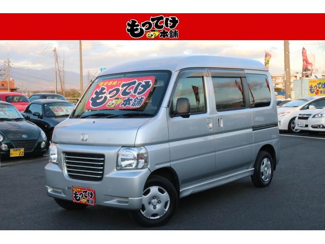 ホンダ バモスホビオ ベースグレード [中古] 保証期間あり 12ヶ月 AT