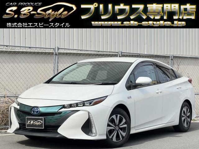 プリウスPHV S（トヨタ）【中古】 中古車 セダン ホワイト 白色 2WD プラグインハイブリッド