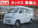 中古車 軽トラック/軽バン ホワイト 白色 2WD ガソリン DR17V ＊最大10年間保証プラン＊　☆メンテナンスパック☆ 『オイル交換無料・車検基本整備工賃無料・1か月／6か月点検無料』