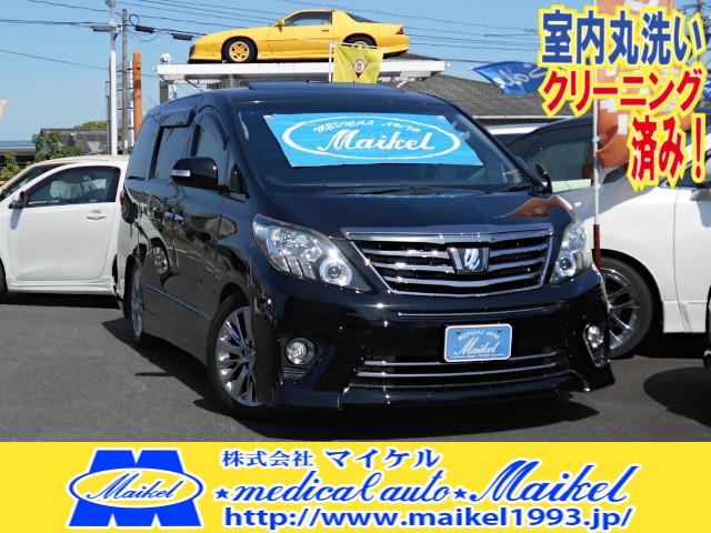 中古車 ミニバン/ワンボックス ブラック 黒色 2WD ガソリン ANH20W Wサンルーフ・ 【ローンに不安がある方でも無料審査実施中！】