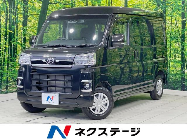 ダイハツ アトレー RS [中古] 禁煙車 保証期間あり 3ヶ月 AT